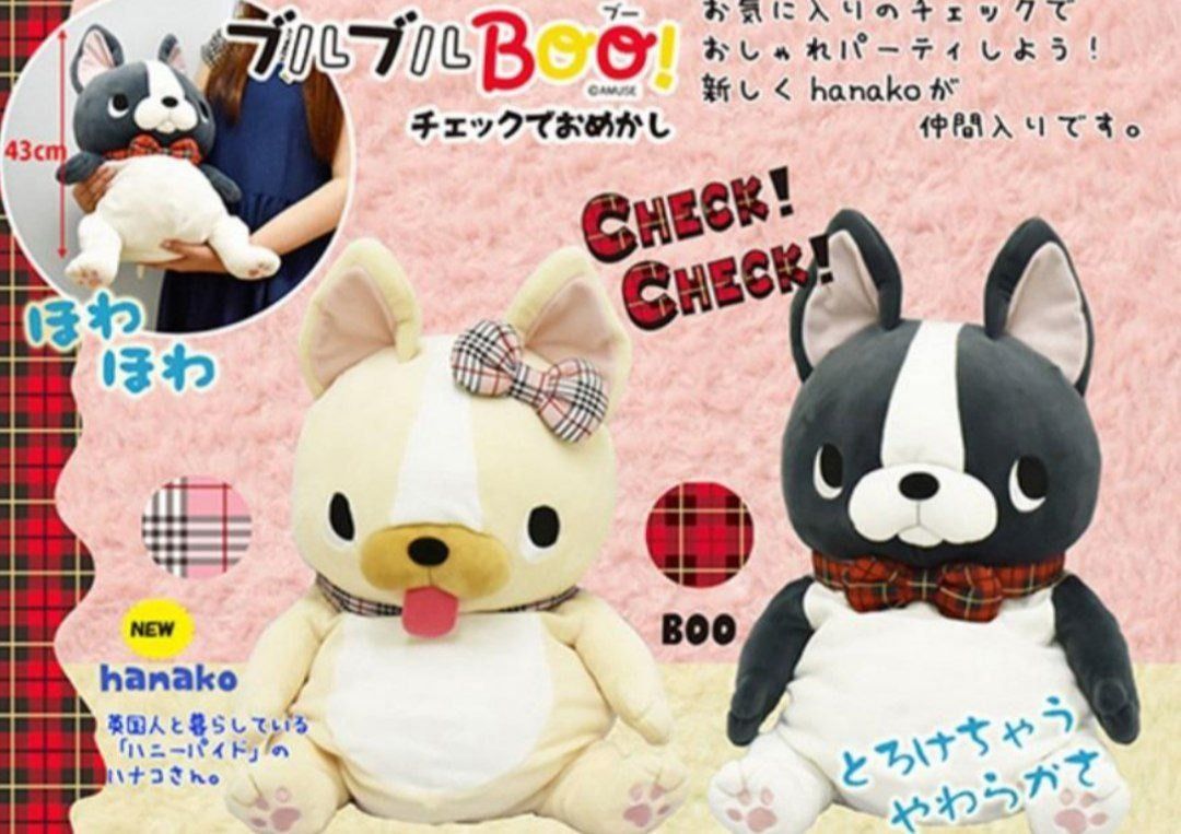 Buruburu boo hot sale