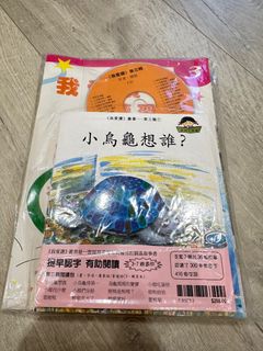 （分類：）位於 。 由 nico_bobo 提交（商品編號 1284429407，圖片 1）。簡介： 。