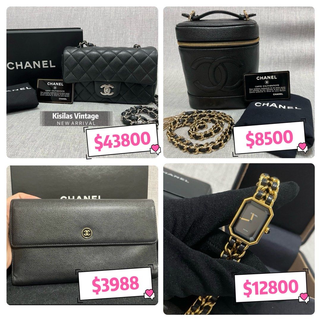 Chanel 荔枝皮20cm ，手錶，化妝箱，銀包（新年大優惠，只限5/2-9/2