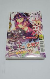 （分類：）位於 。 由 tricolor_050 提交（商品編號 1284325744，圖片 1）。簡介： 。