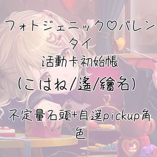 （分類：）位於 。 由 pwsbka 提交（商品編號 1284520628，圖片 1）。簡介： 。
