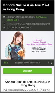 （分類：）位於 。 由 destinyhk 提交（商品編號 1284544417，圖片 1）。簡介： 。
