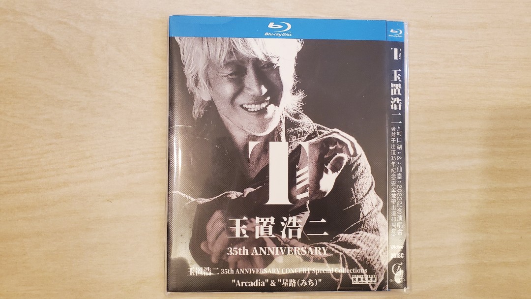 全新玉置浩二T 35th 週年Anniversary Blu-ray 藍光雙碟Bluray 安全地帶 