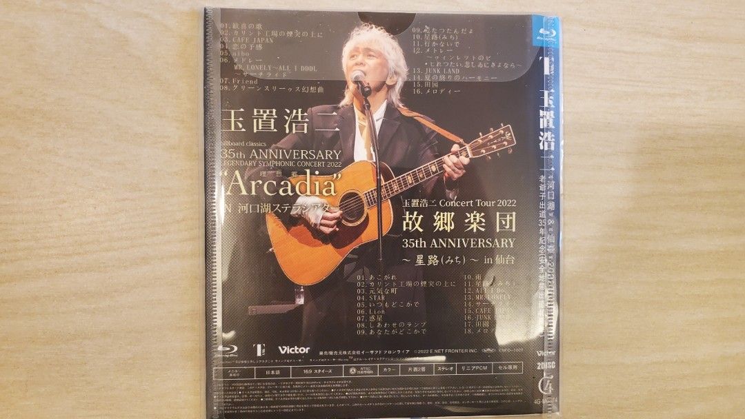 全新玉置浩二T 35th 週年Anniversary Blu-ray 藍光雙碟Bluray 安全地帶 