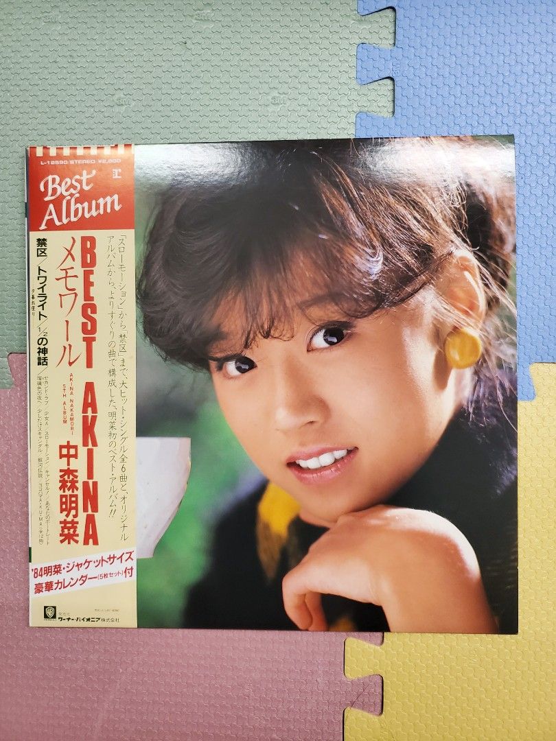 最低価格の 中森明菜「BEST (+2) - 」 CD