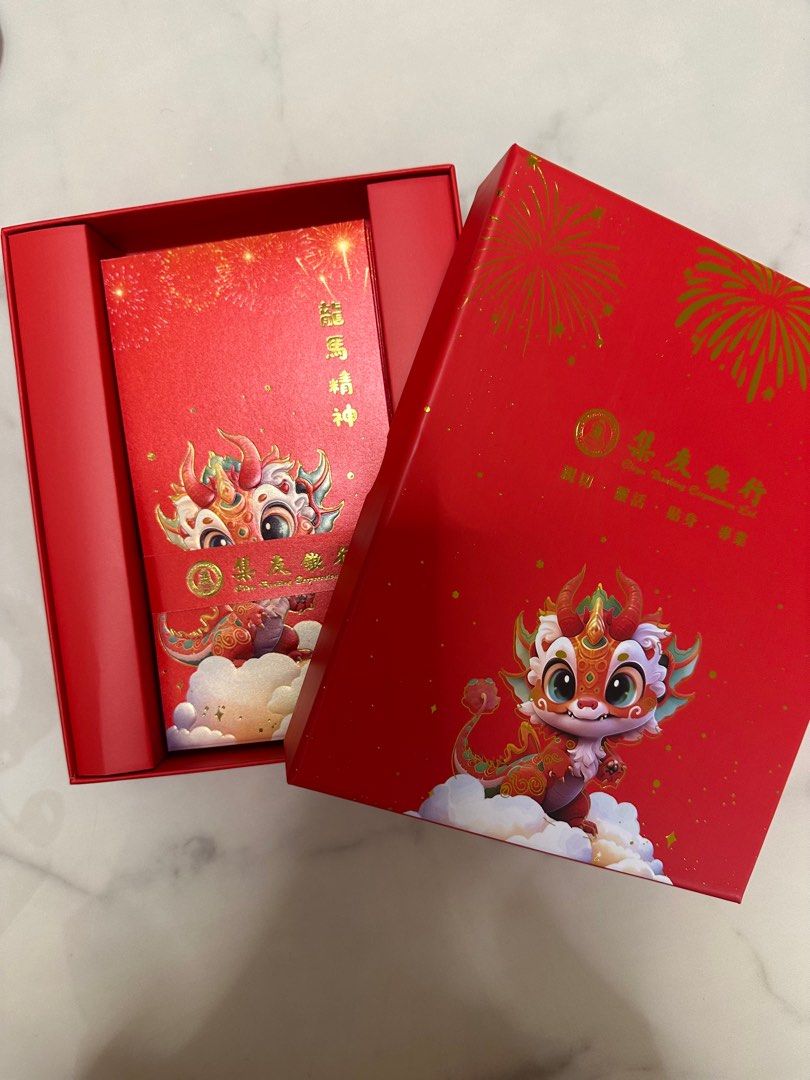 集友銀行理財利是封Chiyu Banking Wealth Management Red Packets, 興趣及遊戲, 手作＆自家設計,  文具及工藝- 節日佈置及裝飾- Carousell