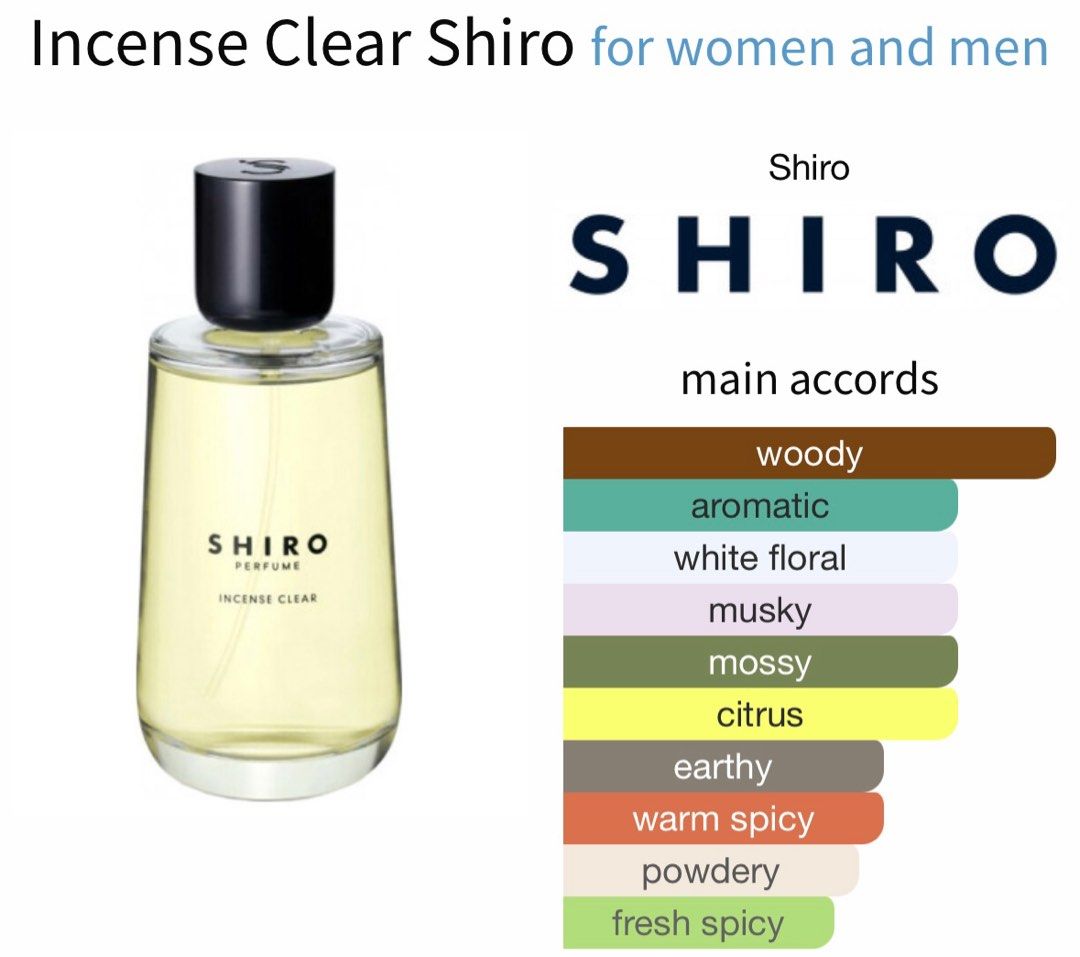 SALE37%OFF shiro Perfume incense clear - 香水