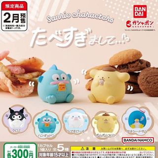 （分類：）位於 。 由 starryyyyy 提交（商品編號 1284335099，圖片 1）。簡介： 。