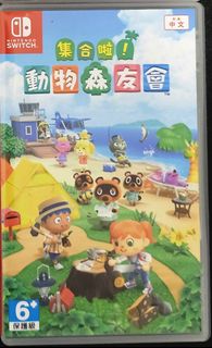 （分類：）位於 。 由 roygodly. 提交（商品編號 1284340468，圖片 1）。簡介： 。