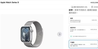 （分類：）位於 。 由 723rolrol 提交（商品編號 1284418590，圖片 1）。簡介： 。