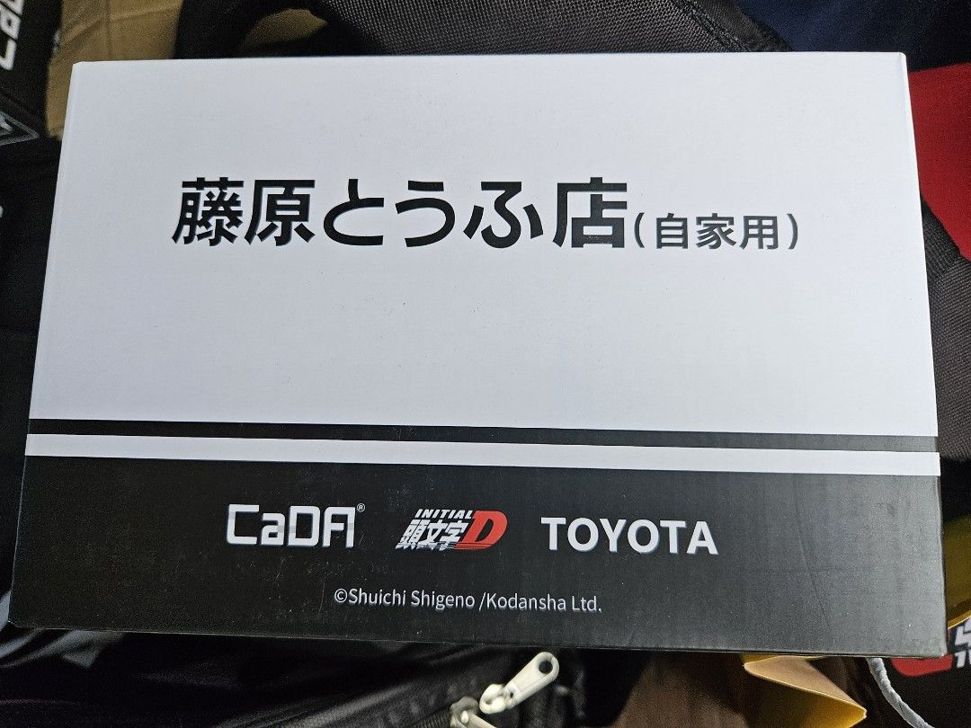 CaDA Initial D 1:35 Toyota Trueno AE86 C55018W, Hobbies & Toys