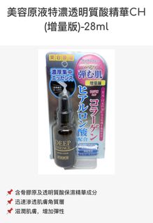 （分類：）位於 。 由 kiki.kitty 提交（商品編號 1284349365，圖片 1）。簡介： 。