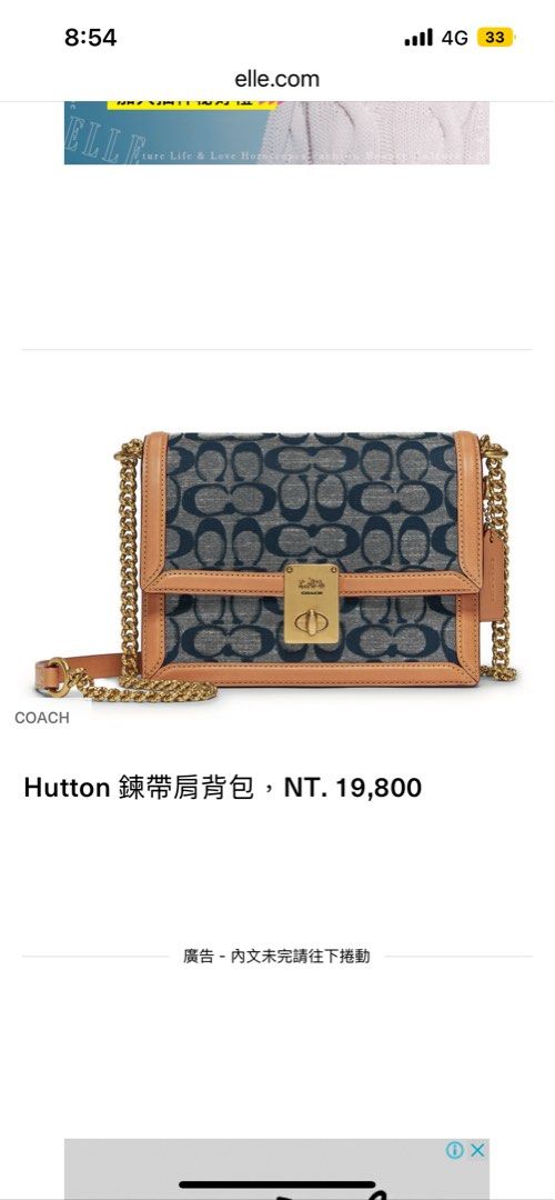 Coach hutton 2025 chambray