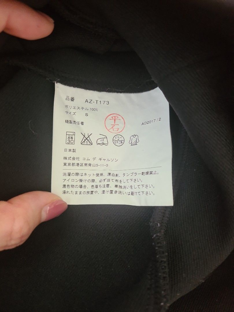 Comme des garcons 888 review xs clearance