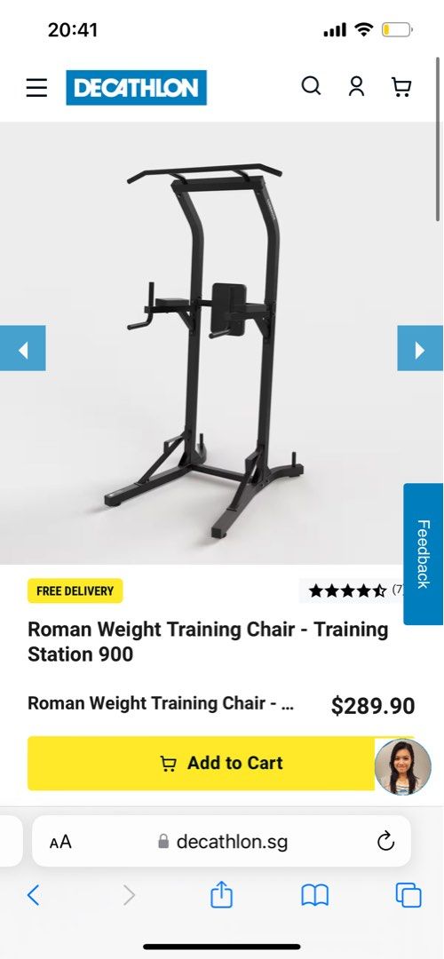 Biceps blaster sale decathlon