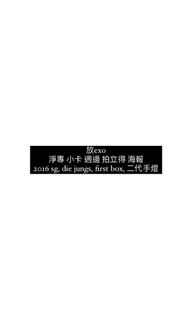 （分類：）位於 。 由 daffodil.is 提交（商品編號 1269170952，圖片 1）。簡介： 。