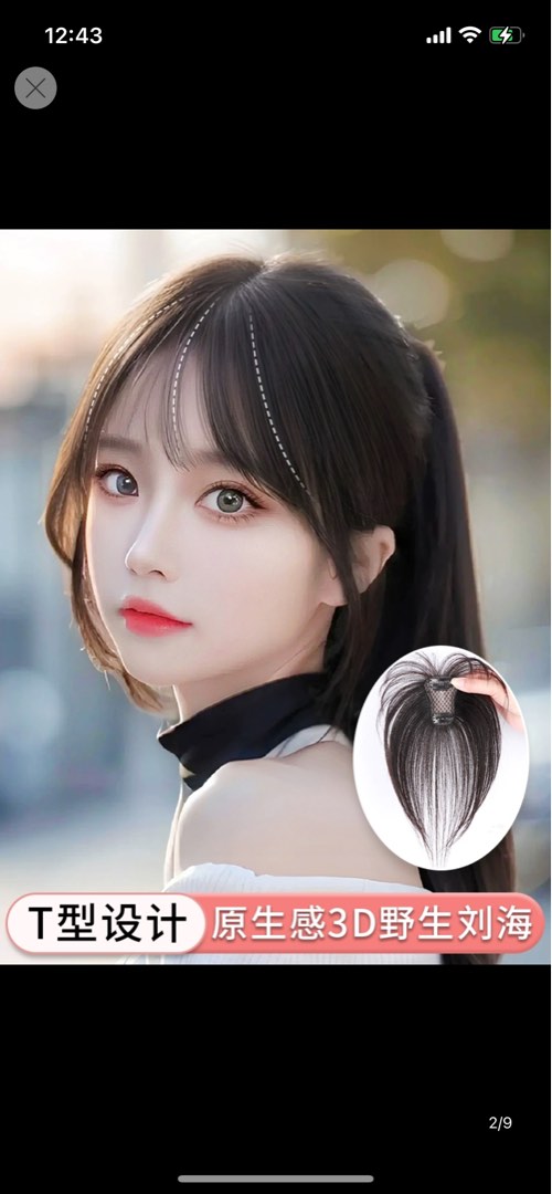 Fake hair wig top only cover white hair Women s Fashion