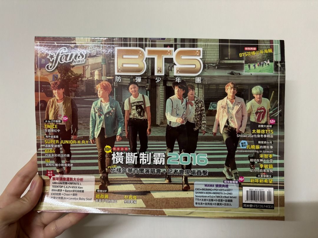 【fans 粉絲誌】朴寶劍｜BTS防彈少年團 封面 連朴寶劍A4全新Poster, 興趣及遊戲, 書本 & 文具, 雜誌及其他 - Carousell