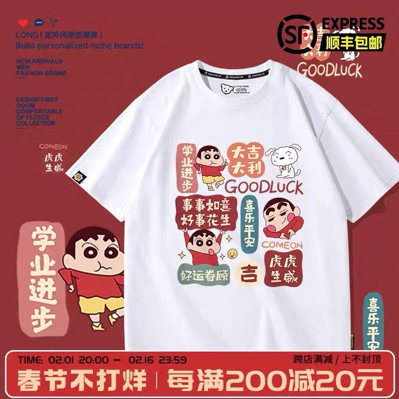 Casual fashion sales 219 men
