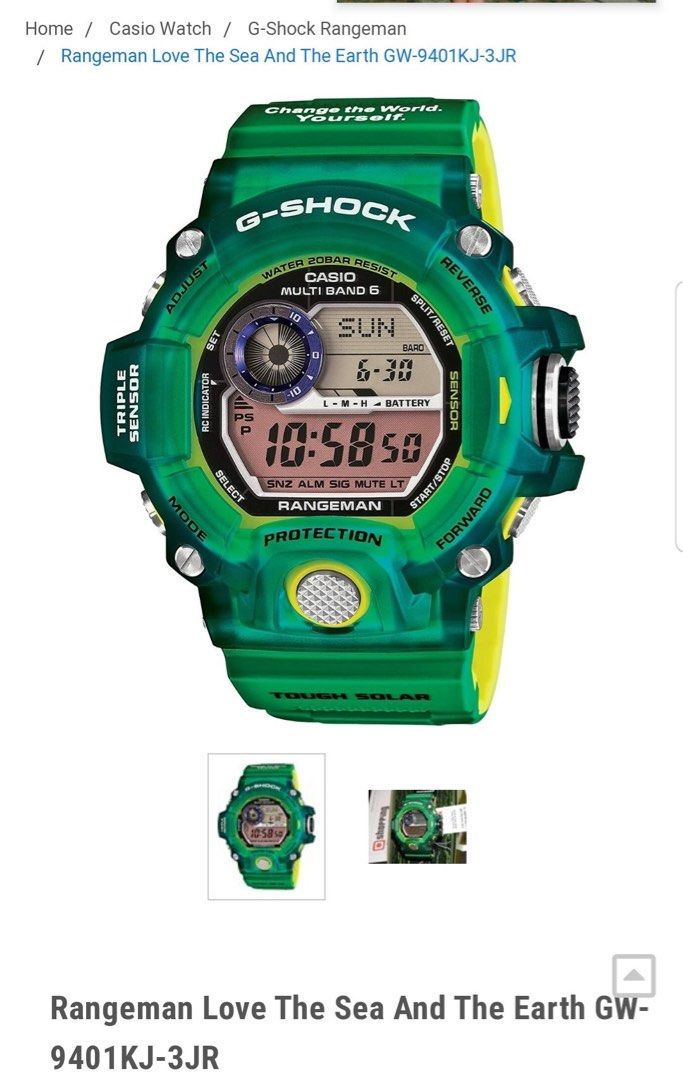 g shock rangeman green jelly SALE SWAP