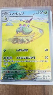 (Category: ) located in . Submitted by imright93 (Listing ID 1284420788, Image 1). Description: .