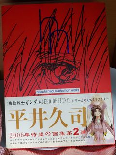 （分類：）位於 。 由 chihinoami 提交（商品編號 1284308036，圖片 1）。簡介： 。