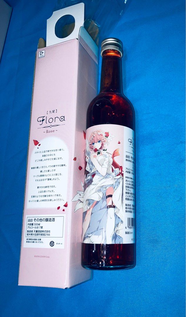 天鷹酒造 【九尾】Flora～Rosa 鷹嶺ルイ 蜂蜜酒 お酒 飲料・酒