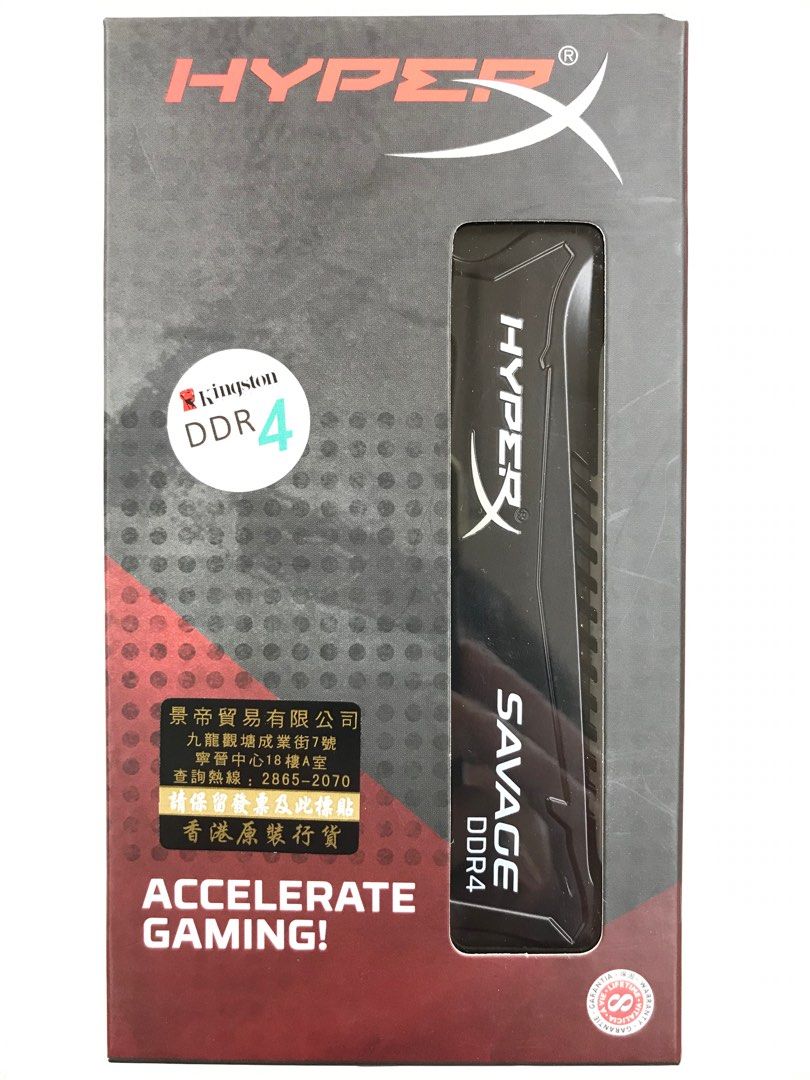 Memory Ram Hyperx Savage 512gb KINGSTON HYPERX SAVAGE DDR4 2666