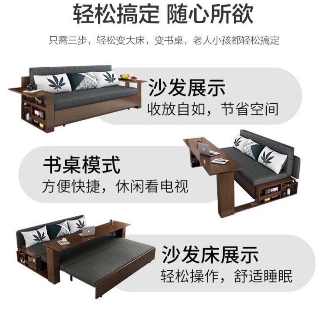 Multi-functional sofa (Category: Sofas) located in Singapore. Submitted by tr3sh (Listing ID 1284326236, Image 2). Description: Originally purchased at $700 Condition of sofa still good Cushions not included Features: - Regular sofa - extendable to comfortable lounge area or sofa bed - pull over table - small storage underneath sofa - side storage spaces + side tables *Delivery not included, please arrange for your own delivery*.