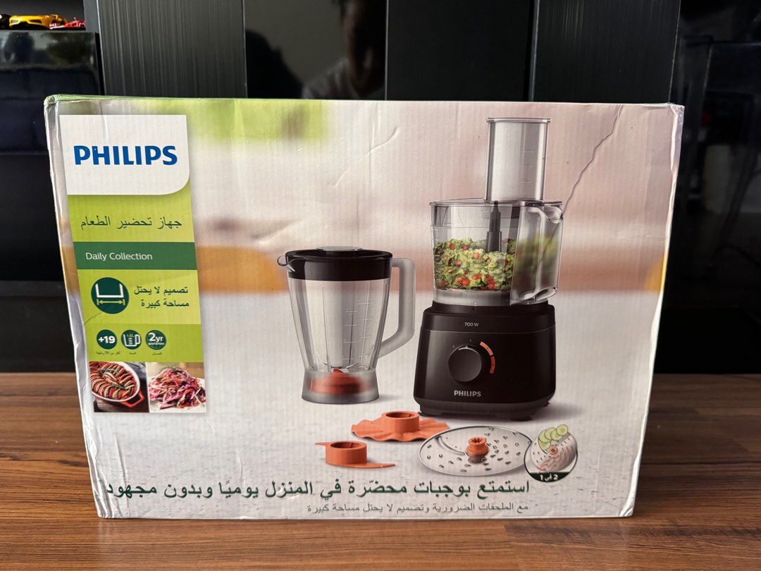 PHILIPS HR7320 (5 ATTACHMENTS) FOOD PROCESSOR 700W, Furniture & Home
