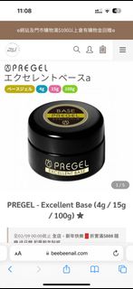 （分類：）位於 。 由 1268_buzz 提交（商品編號 1284492775，圖片 1）。簡介： 。