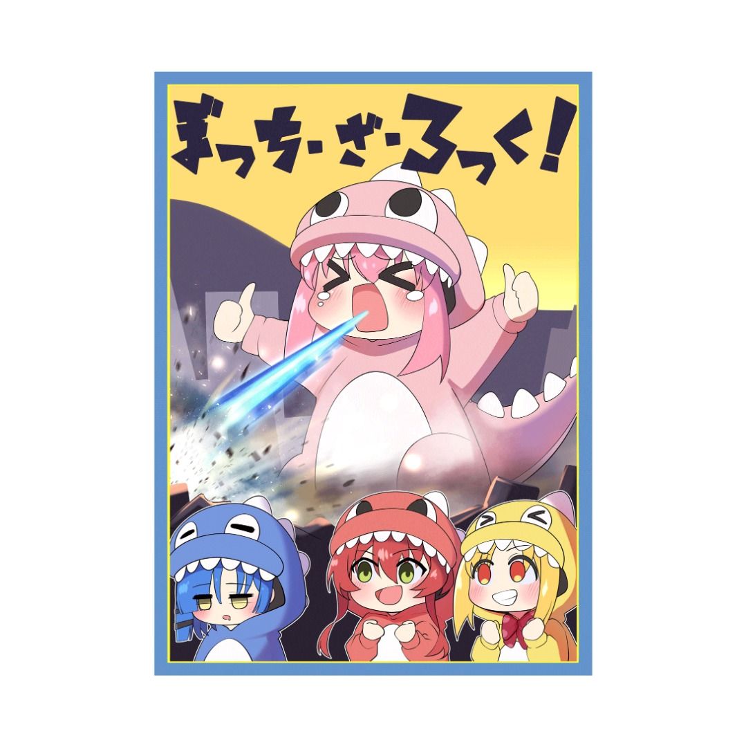 Preorder - Foil Godzilla Hitori Got Bocchi the Rock Doujin Anime Card  Sleeve for Pokemon, Yugioh, Vanguard, MTG, Weiss, Digimon, Lorcana, FAB ,  One Piece and Sorcery, Hobbies & Toys, Toys &