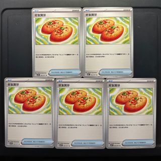 （分類：）位於 。 由 ew421 提交（商品編號 1284500549，圖片 1）。簡介： 。