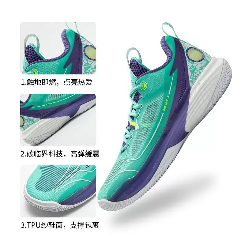 Motion control basketball shoes deals