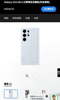（分類：）位於 。 由 henry_0422 提交（商品編號 1284425594，圖片 1）。簡介： 。