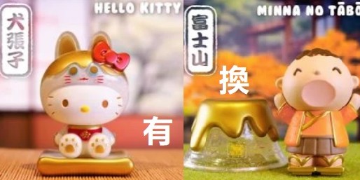 （分類：）位於 。 由 fanwon 提交（商品編號 1284344597，圖片 1）。簡介： 。