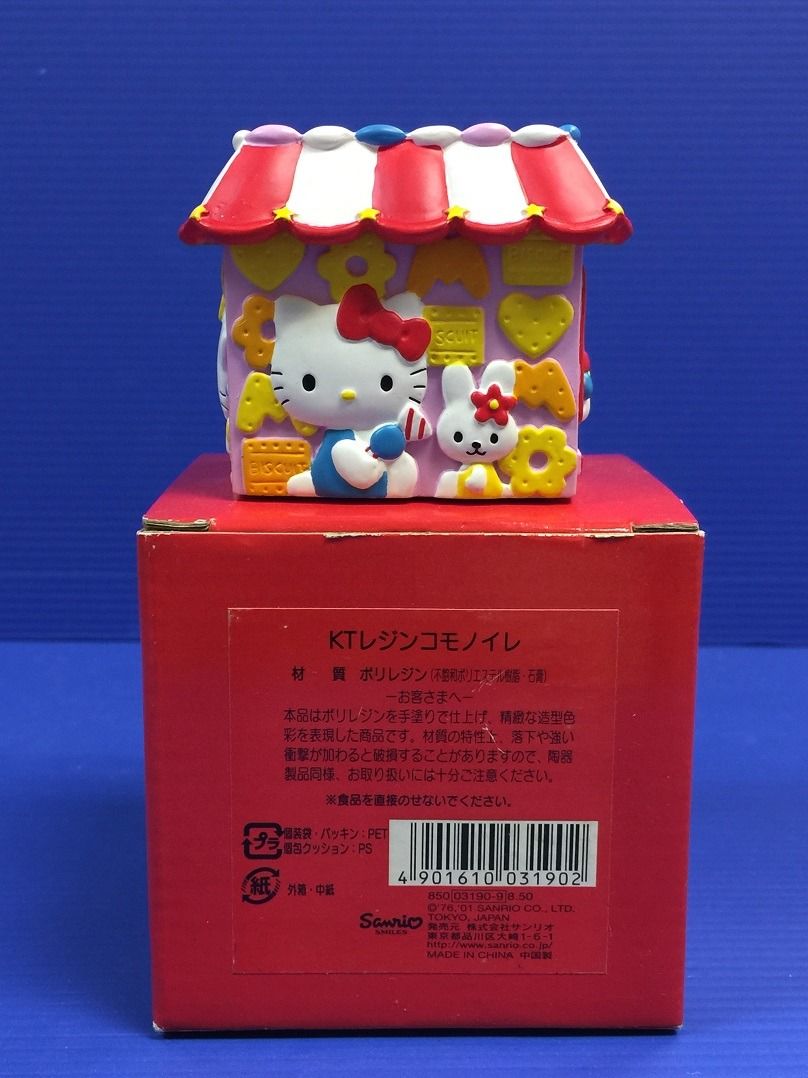ハローキティ 陶器小物入れ 箱付き ハローキティ 陶器小物入れ 箱付き