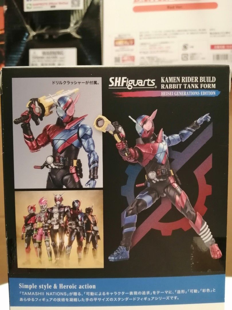 Bandai Spirits Figurarts TAMASHII NATIONS Kamen Rider Build Rabbit Tank ...