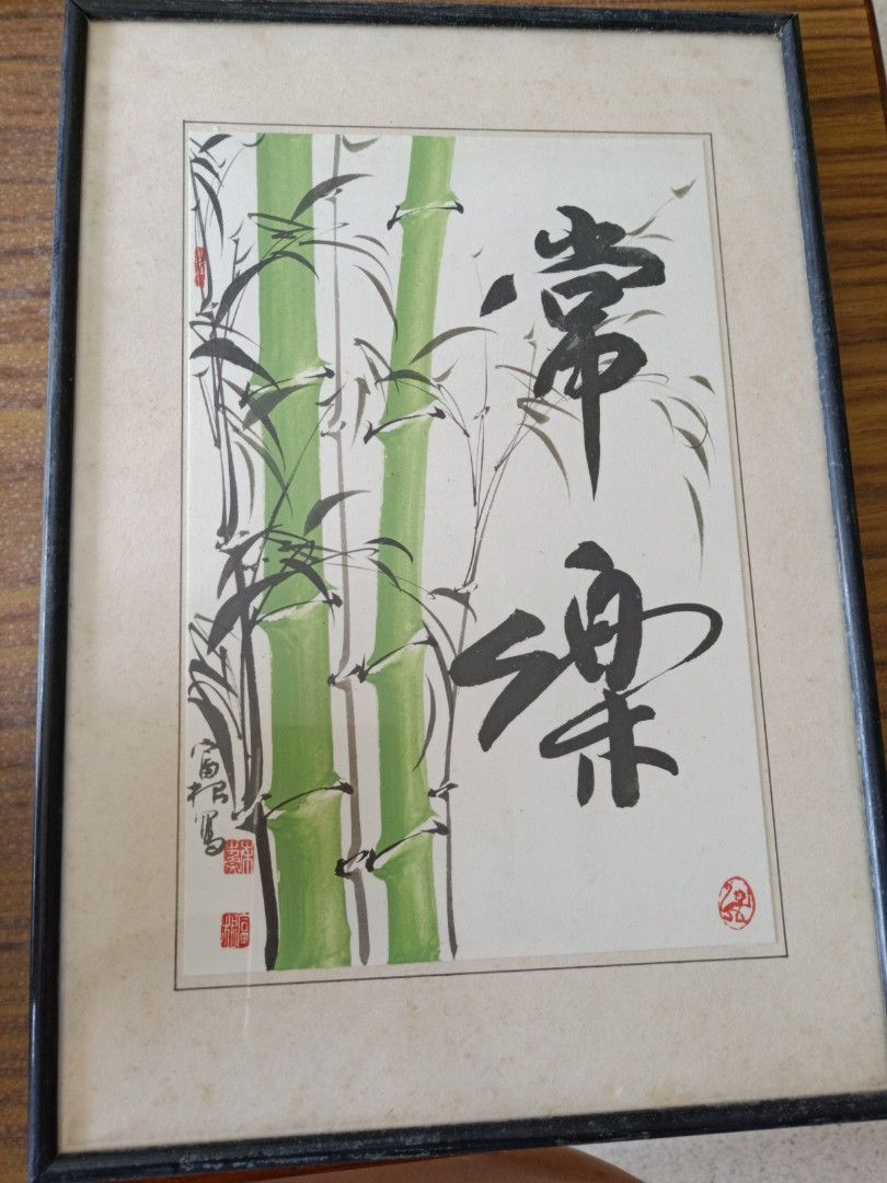 Chinese bamboo calligraphy hotsell