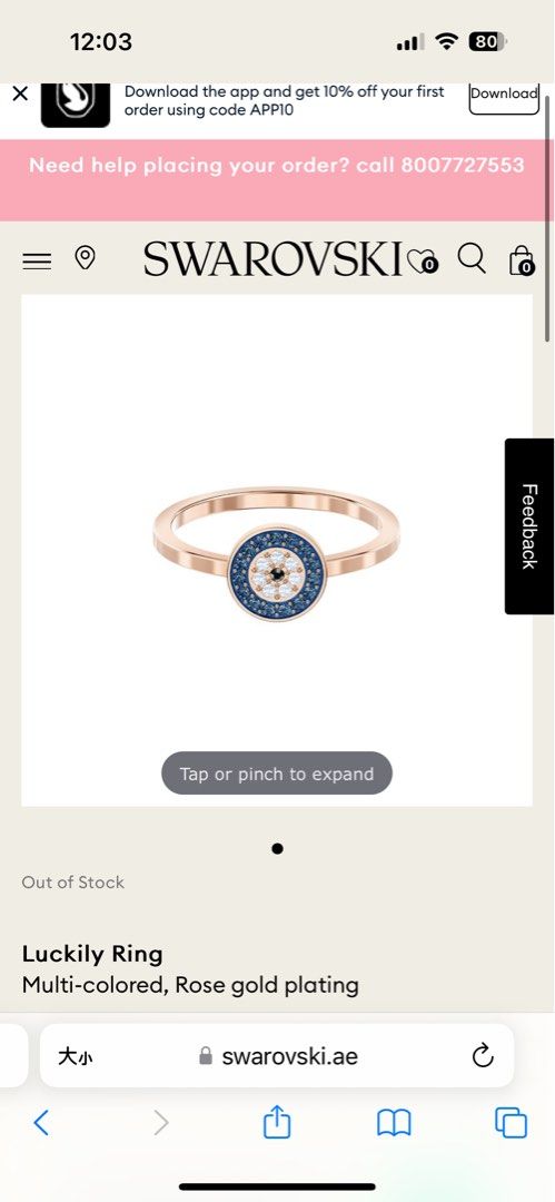 Swarovski luckily ring store