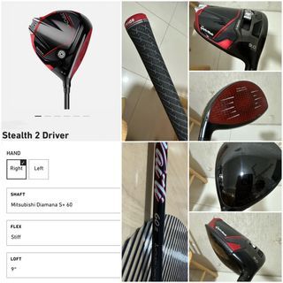 Taylormade stealth 2 driver