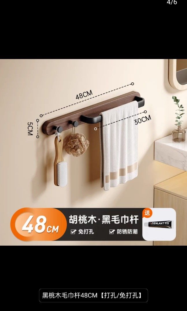 Face Hand Towel holders Furniture Home Living Bathroom Kitchen Fixtures on Carousell