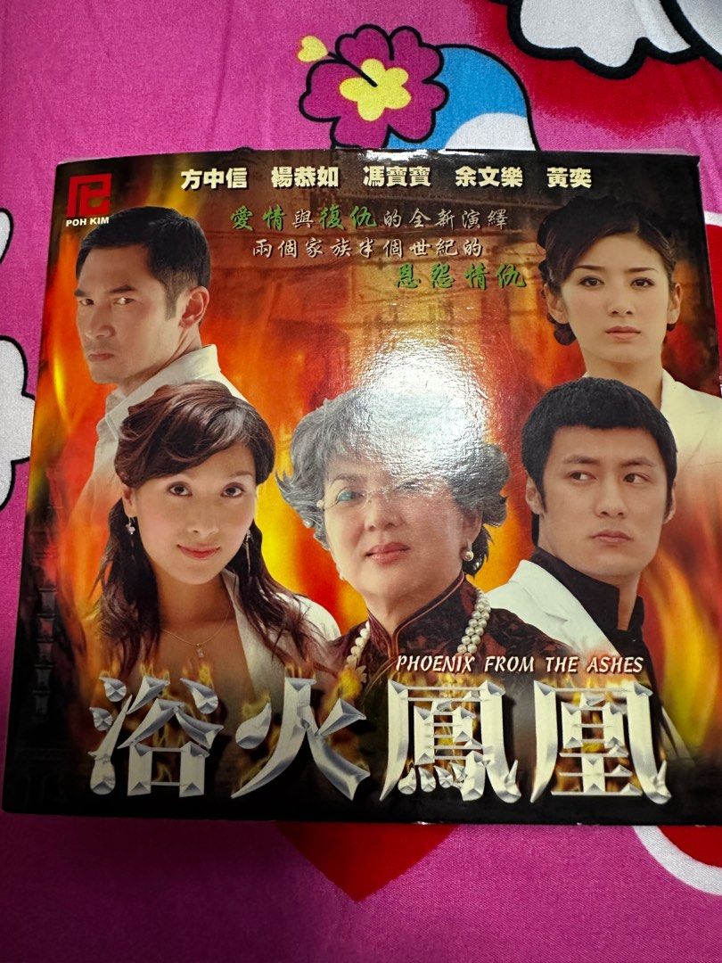 Tvb Drama Az Dramas Se Free Hong Kong Tvb Drama Hong Kong Drama