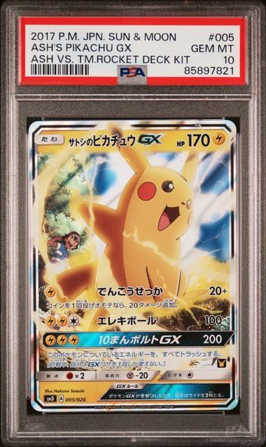 WTS/WTT Pokmon Ash's Pikachu GX promo PSA 10, Hobbies & Toys, Toys & Games  on Carousell