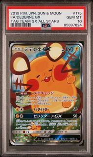 (Category: ) located in . Submitted by ghosters117 (Listing ID 1284408044, Image 1). Description: .