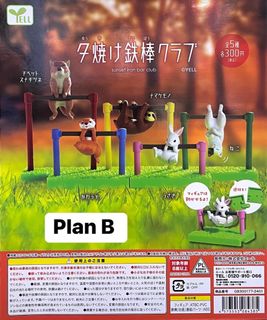 （分類：）位於 。 由 planbtoys 提交（商品編號 1284414884，圖片 1）。簡介： 。
