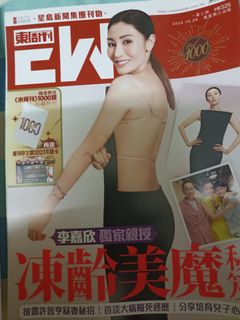 （分類：）位於 。 由 bbcatcat1 提交（商品編號 1284597544，圖片 1）。簡介： 。
