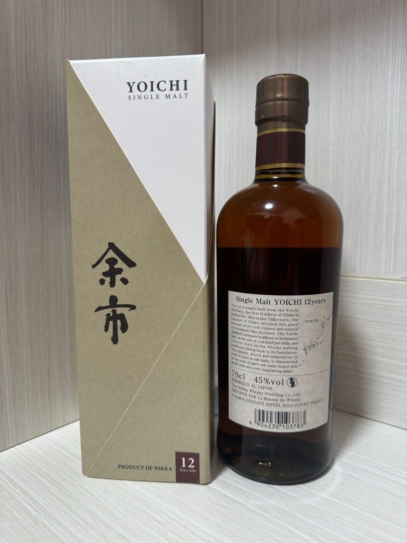 余市12年 700ml-