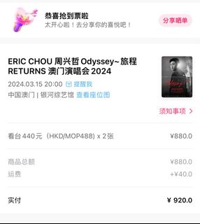 （分類：）位於 。 由 longleong 提交（商品編號 1284582022，圖片 1）。簡介： 。