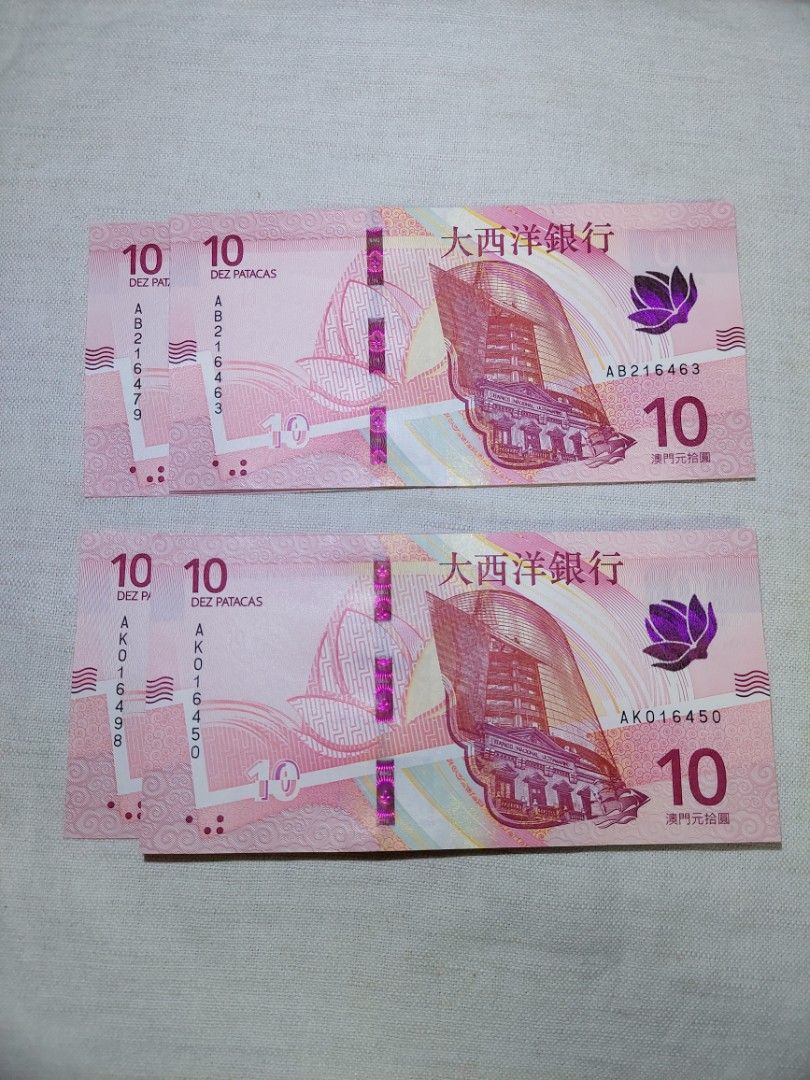 最新2024澳門大西洋10元, 興趣及遊戲, 收藏品及紀念品, 錢幣- Carousell